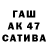 Героин VHQ sakedra furlow