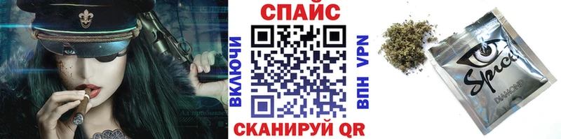 Купить где  Тулун  Бутират бутик 