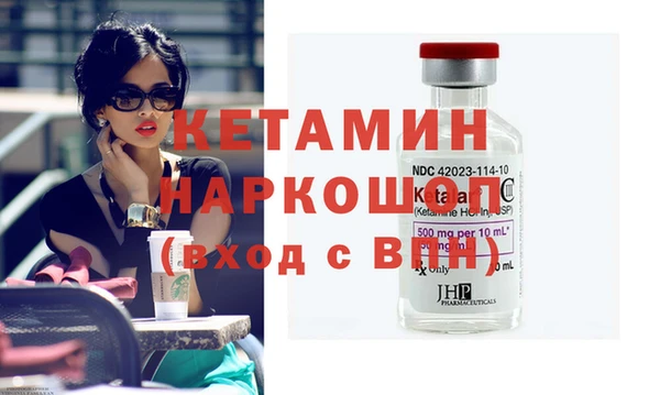 ПСИЛОЦИБИНОВЫЕ ГРИБЫ Покров