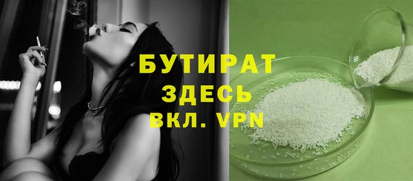 ПСИЛОЦИБИНОВЫЕ ГРИБЫ Покров