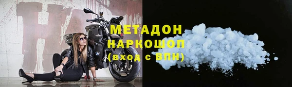 крисы Покачи