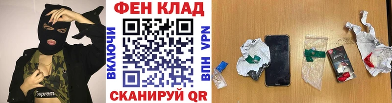 Первитин пудра  Купить где  Тулун 