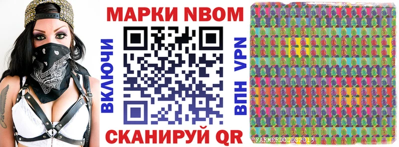 Наркотические марки 1,5мг  Купить закладки  Тулун 