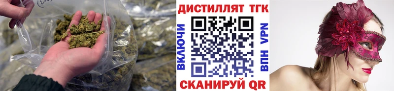 Купить закладки Тулун Дистиллят ТГК вейп